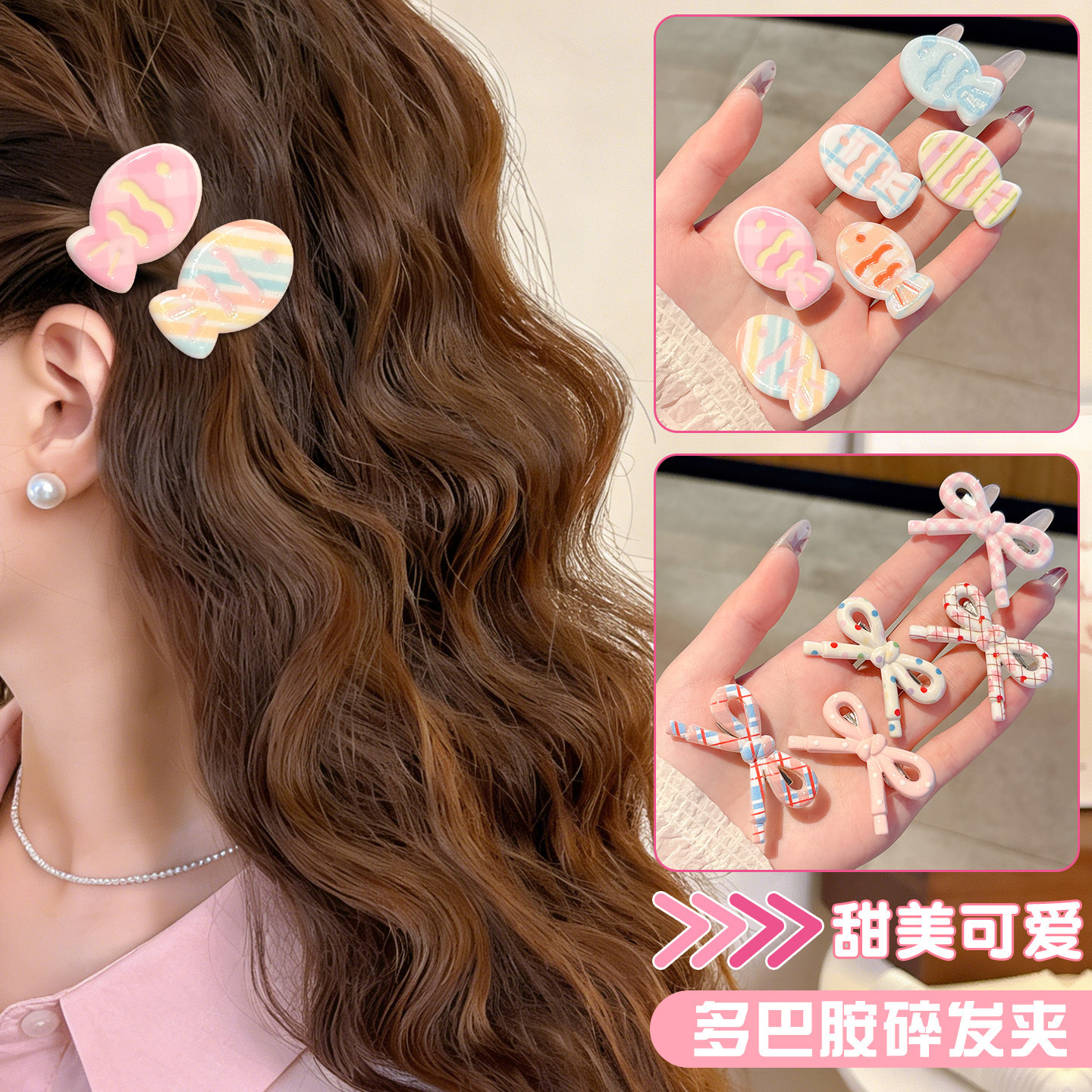 Yiwu Small Goods Korean-Style High-End Exquisite Hair Clip for Women, Sweet Bow Hairpin Hair Accessory, Side Duckbill Clip 2