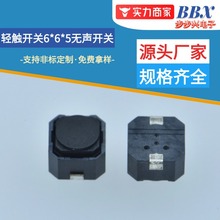 SֱNp|_P6*6*5o_NƬ܇ˮzo