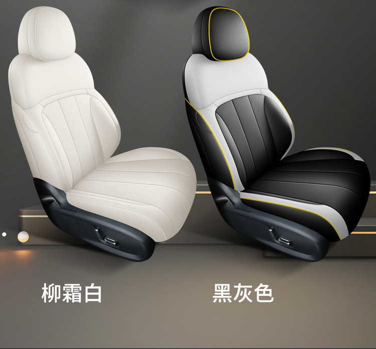 Suitable for Geely Galaxy Xingyao 8Em Seat Cushion, Universal Seat Cover for All Seasons, Xingyao 8Em Perforated Breathable Special Seat Cover