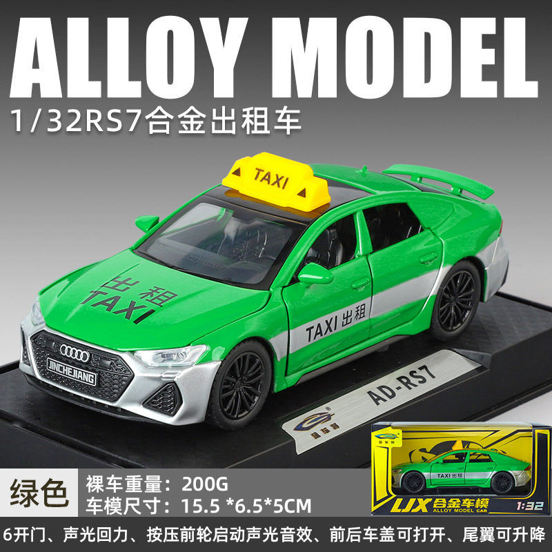 合金車モデル 1:32 ランボルギーニ lp780 おもちゃフルメタル壊れない音と光子供のギフト装飾品|undefined