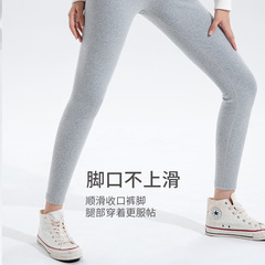 Maternity leggings for spring and autumn, thin design with adjustable fit—new stylish, warm, high-waisted maternity pants in a cropped length.