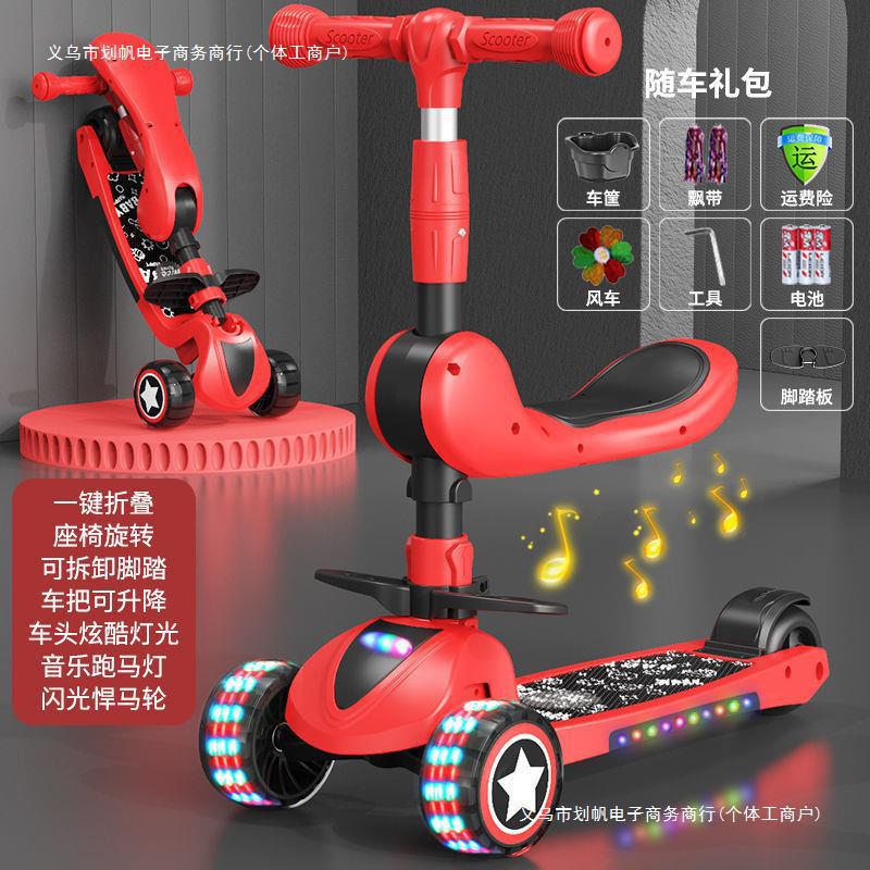 Scooter Children's Three-In-One Baby Music Scooter Car Seat Year Old Sliding Girl Child Light