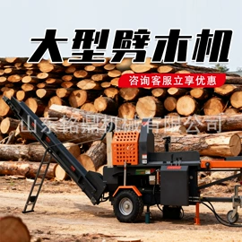 装载机械;拖拉机;土壤耕整机械