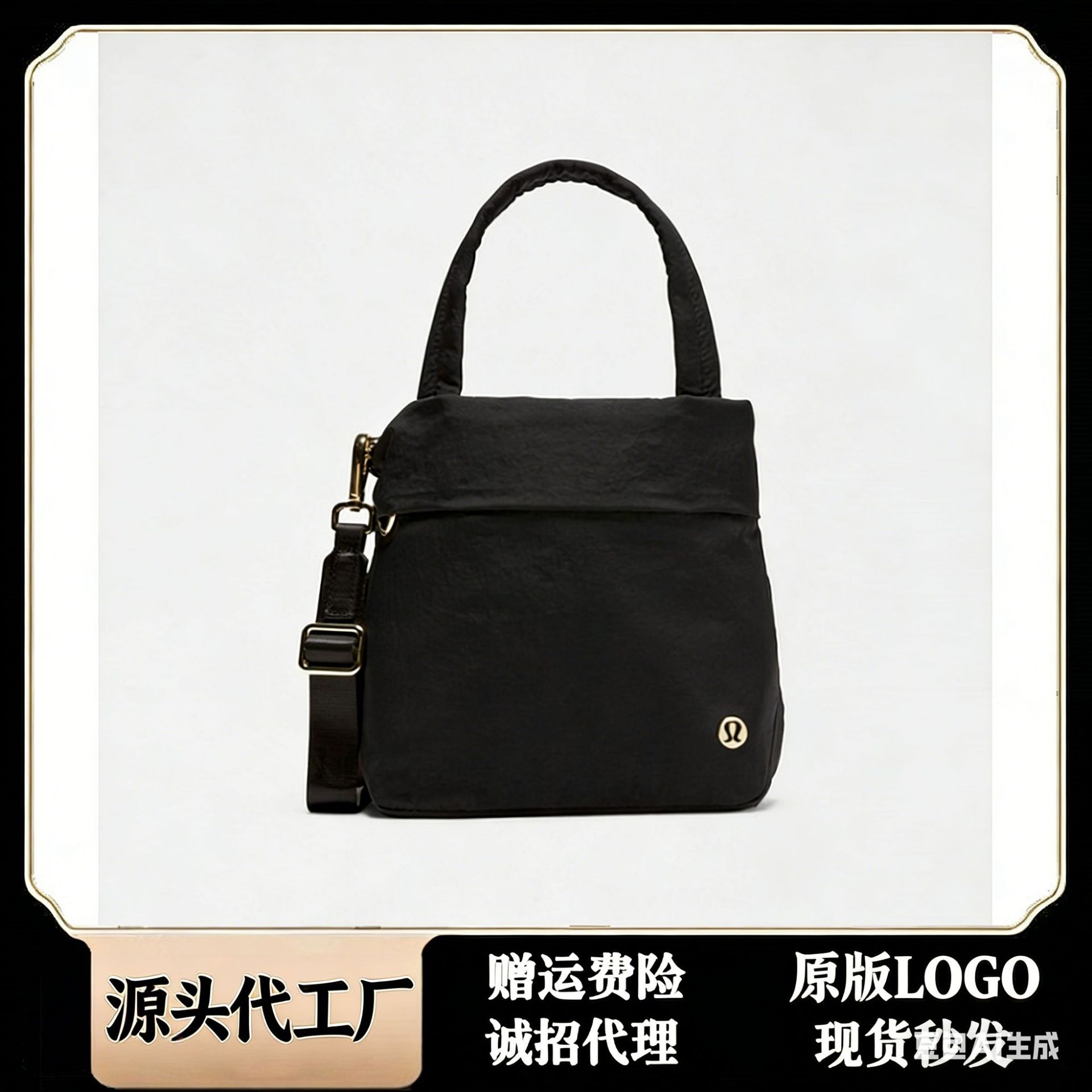 Shoulder bag for yoga