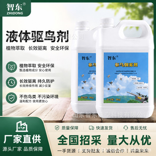 �ǖ|Һ�w��B��������B������ʹ���LЧ��B4kg�C�������B�ͨ��