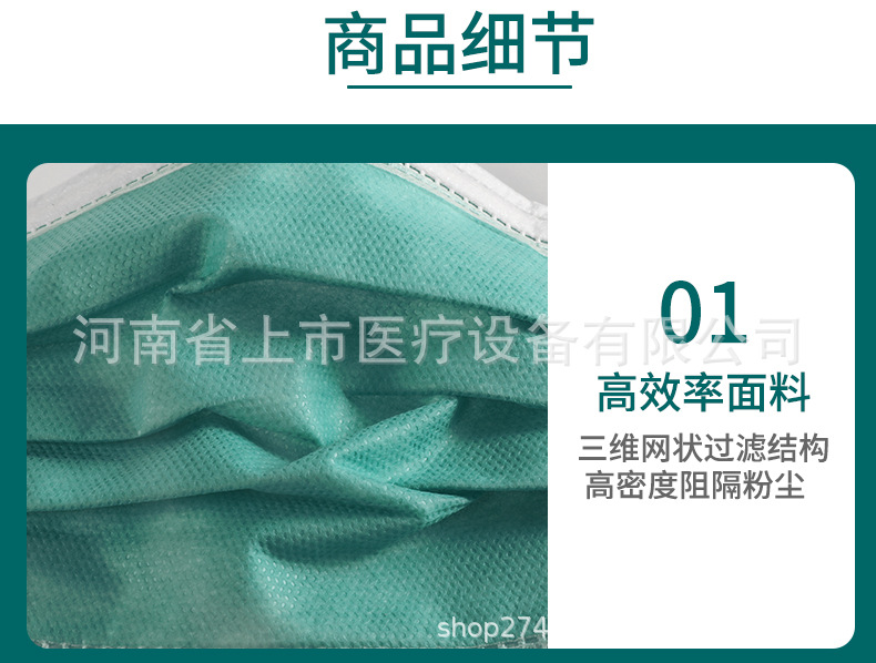 Yixin Surgery 20 7