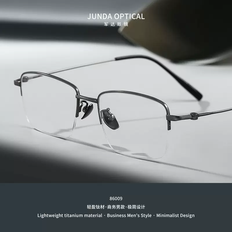 军达半框纯钛近视眼镜男款细边纯钛眼镜框商务可配度数散光86009