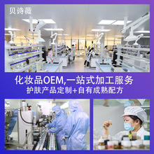 ����ϴ�o����Ʒ ϴ�lˮ�o�l����ԡ¶����ϴ��ҺOEM���ӹ����S