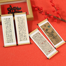 �������S�����Nʮ������ǧ�ｭɽ�D�����ϺӈDľ�|�����N���L�Ą�