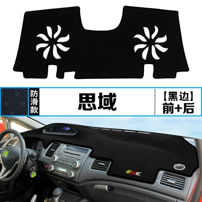Console Sun Protection Mat – Günəş əleyhinə siperlik - 8th-generation-civic-front-window-mat-rear-window-mat-with-audio-port-black-border-upgraded-and-thickened