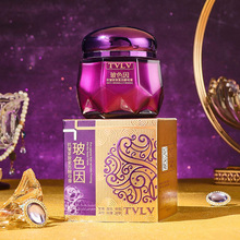 TVLV��ɫ�򿹰��o�����K��ĸ��50g �aˮ���������wɫ���wˮ���Ử