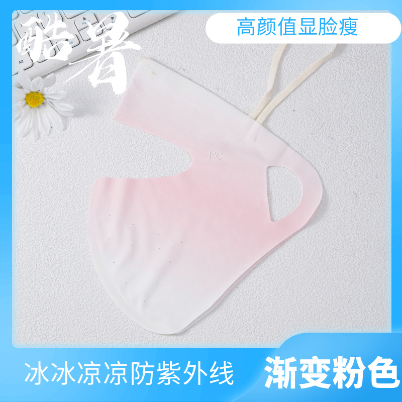 Máscara de protección solar mujer upf50 + protección contra los rayos ultravioleta en verano, alambre de hielo delgado, ventilación, sombra, protección al aire libre y máscara facial completa