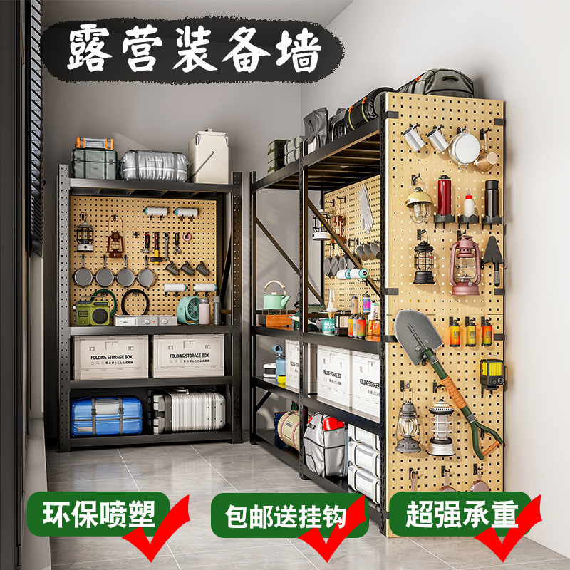 加厚仓储货架洞洞板装备杂物工具收纳方孔板金属落地多层置物架