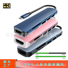 ๦չ]֧USB3.0 USB2.0 TF/SDM1оƬO4Kݔ