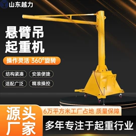 起重机;臂吊;起重葫芦