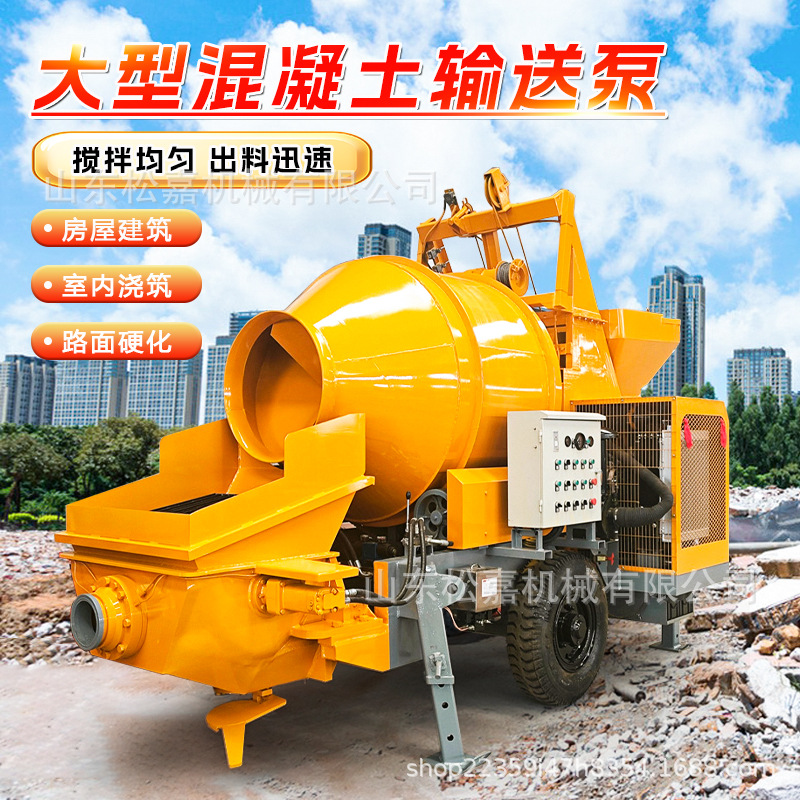 Mini elevación hidráulica camión de hormigón tipo rodillo mezclador bomba de remolque bomba integrada hormigón mezclador