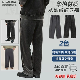 男式卫衣;男式T恤;男式休闲裤