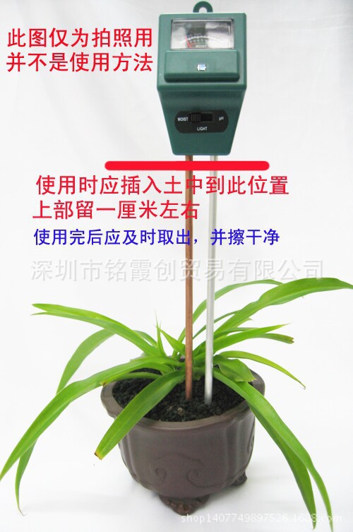 三合一土壤测试仪 土壤湿度计酸碱度光照度测试仪PH计 园艺检测仪