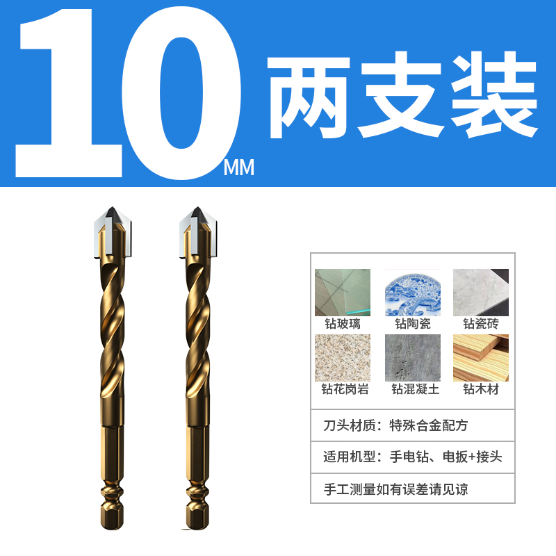 Perforación de perforación de azulejos de tungsteno de acero de impacto de cuatro bordes, taladro eléctrico con mango hexagonal de hormigón, vidrio triangular grande especial