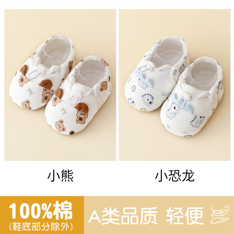 婴儿鞋100%纯棉秋冬男女宝宝鞋学步鞋室内防掉软底可爱卡通步前鞋|undefined