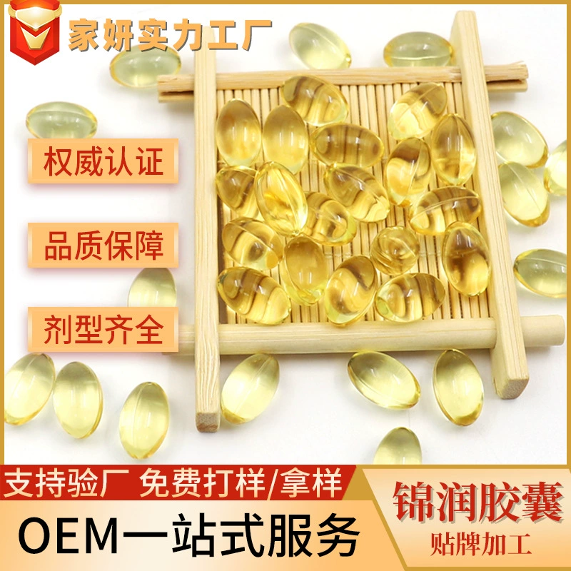 Производитель гинекологических капсул Уход за интимными частями женщин Прополис Частная капсула Инь Дан Питательный дворец Согревающие таблетки для ремонта тазовых костей