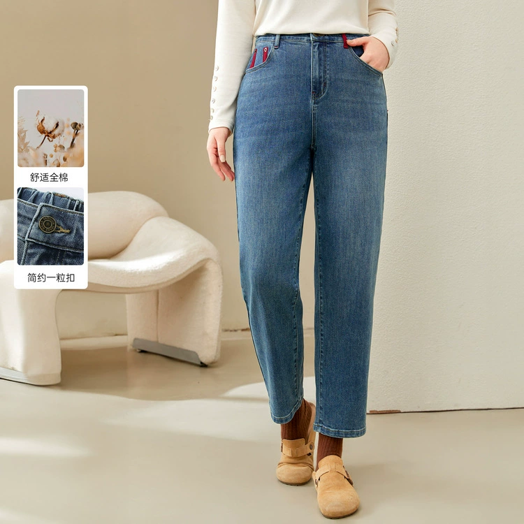 [Тонкие джинсы Harlen] Слепое шоу большой размер женский грушевый стиль тела папа брюки толстый mm2024 зимний новый