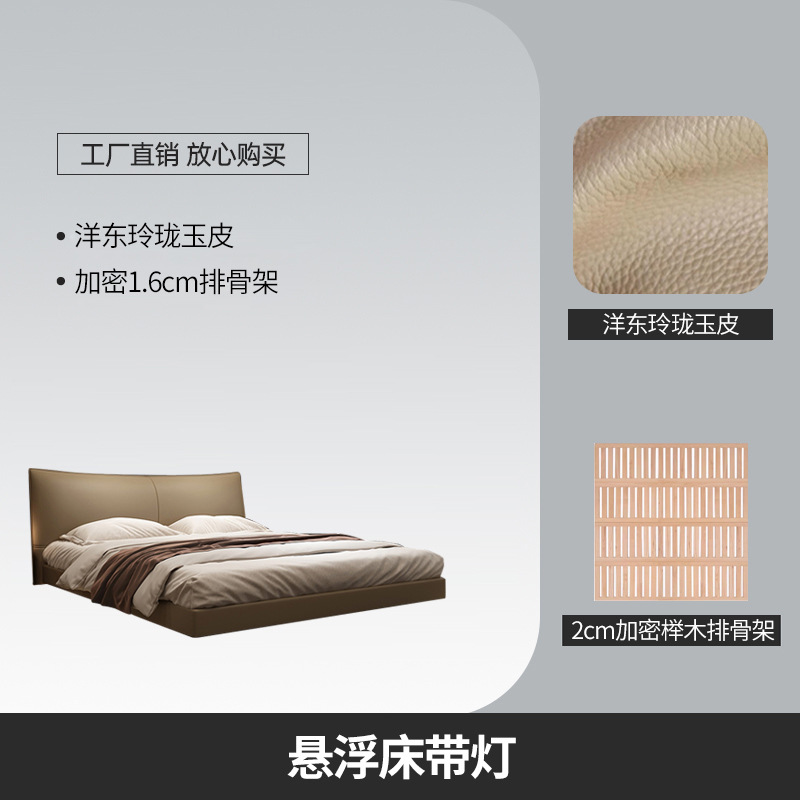 조명이 있는 매달린 침대 {양동 절묘한 옥 가죽 + 전체 단단한 나무 프레임 두꺼워진 2cm 암호화된 너도밤나무 프레임}
