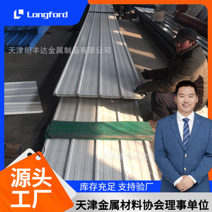 ��o�p�Բ�ӡ��840����\��䓰� SGCC������850�Ͱ׻Ҳ��y�����