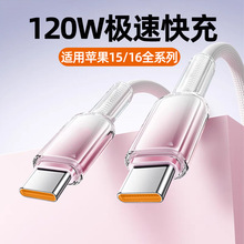 �羳120W����pTypec�������m���O��15/16�A��Pӛ���֙C��늾�
