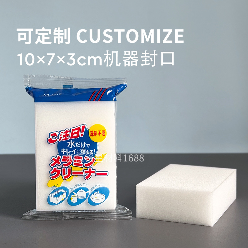 10*7*3CM 주문 포장(도매에 적합한 기계 열 밀봉)