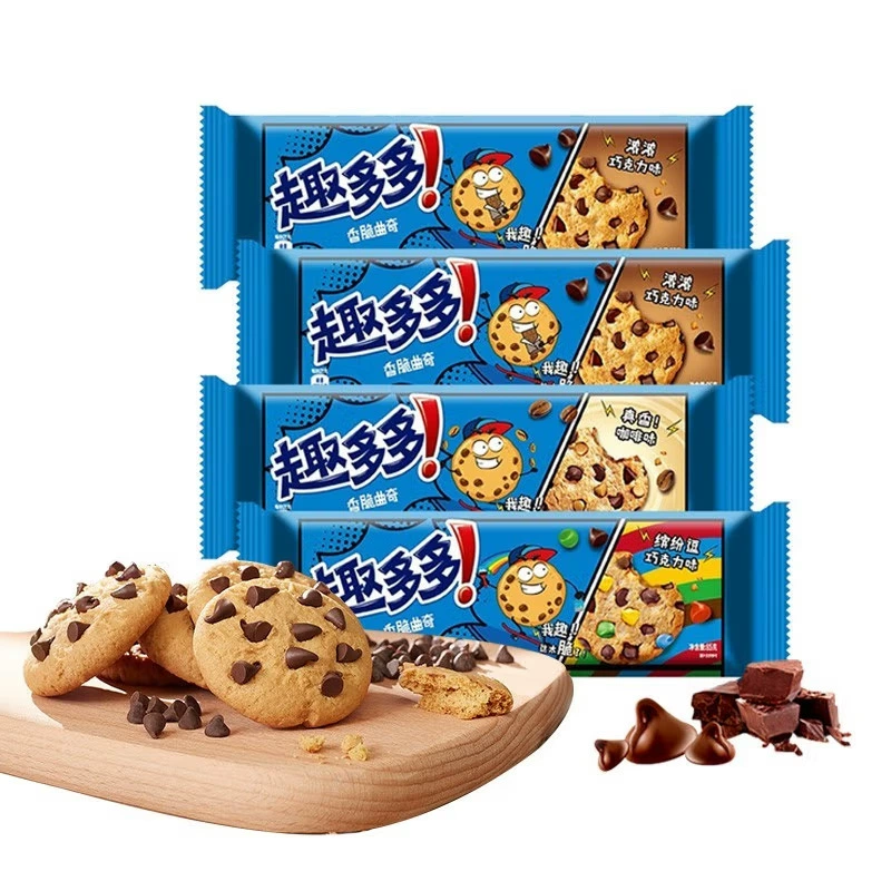 Чистый шоколад чипсы чCookies 85 г большие печенья разноцветные хрустящие ягодный аромат красный аромат печенье
