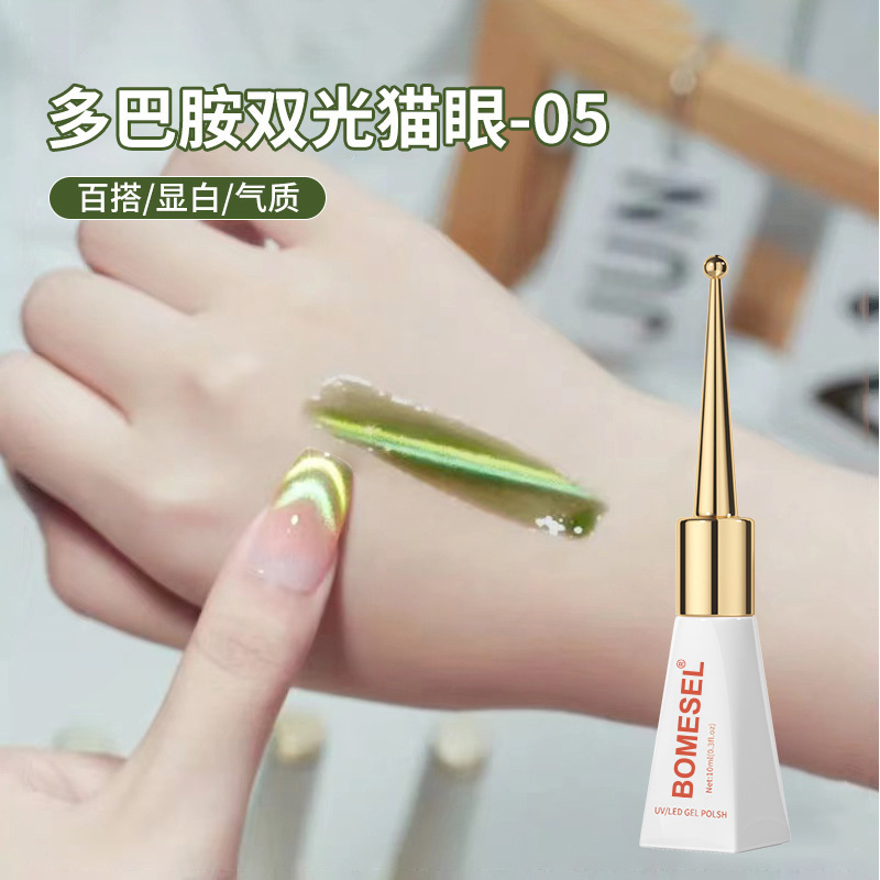 Botella de cetro dopamina ojo de gato 05