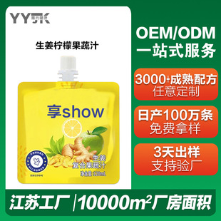 ���ƽ��S�s��֭������������ůθ��O������������֭�N��