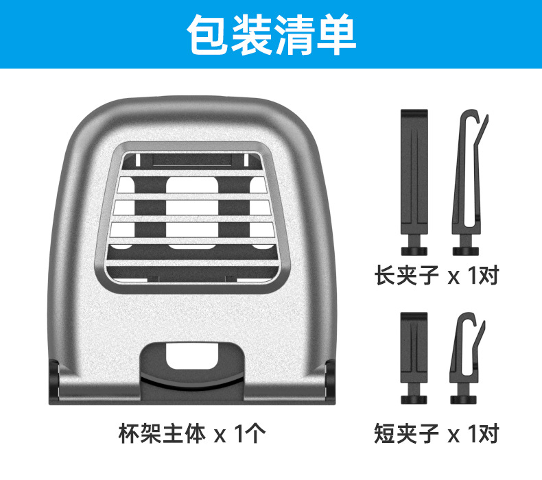 Shunwei car drink holder car folding cup holder air outlet water cup holder car air conditioner air outlet water cup holder