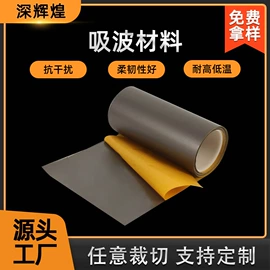 保护膜;工业产品胶带;屏蔽材料