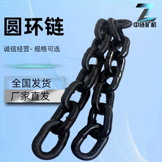 单轨吊链条起吊链无压痕链条 刮板链转载机紧凑链尺寸可定制