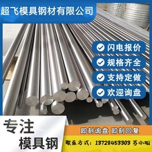 SMTC 5 110 009-SCR2汽车钢SMTC 5 110 009-SCR1冷轧带钢