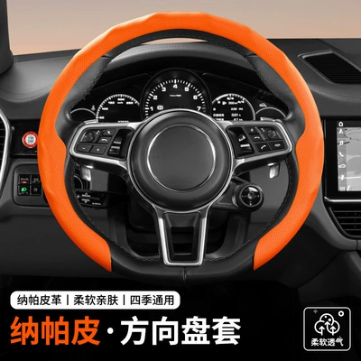 Steering wheel cover, Steering Wheel Cover, Suitable for