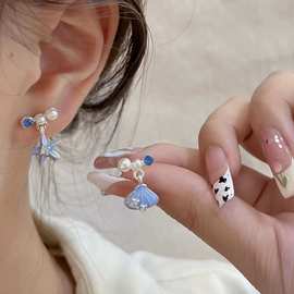 海洋蓝海星珍珠贝壳耳钉独特高级小巧可爱耳环女俏皮不对称耳坠