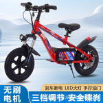 新款儿童电动平衡车儿童滑行车小孩电动车锂电续航大童玩具车