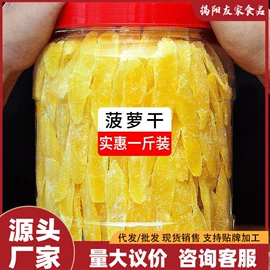 梅类;其他果干蜜饯;软糖