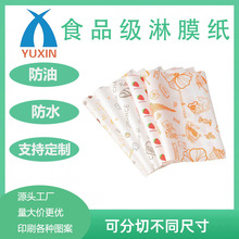 ���l��ĤţƤ�� һ���Է��ͼ�ӡˢ��Ĥ�� ���Ͱ��b���S�ҬF؛���l