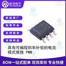 ȫ��ԭװ UCC28084DR ˿ӡ28084 SOIC-8 4.1V~15V ���ؿ�����оƬ