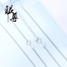 银尊s925纯银项链车侧身链马鞭链 新品配饰欧美极简项链女锁骨链