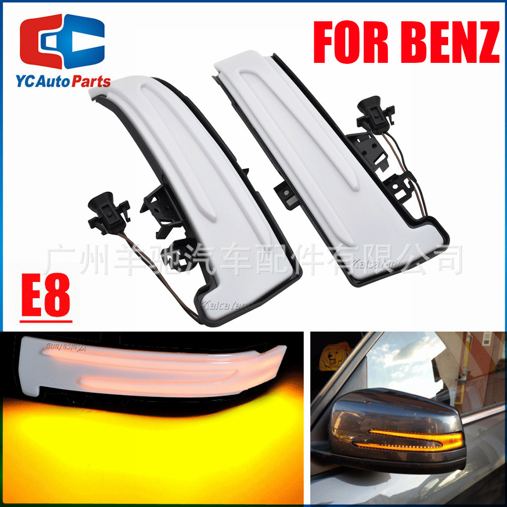 Aplicable a Mercedes-Benz Clase A W176 Clase B W246 Clase E W212 Clase C W204 Clase CLA Espejo retrovisor Lámpara de corriente LED