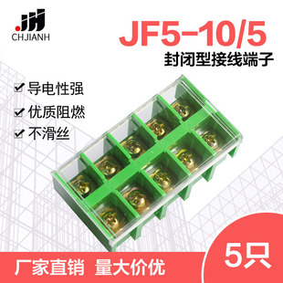 JF5-10/5�ߵ�܉�Ӿ�������660V60A5λ���]ʽ��܉�M�Ͼ���(5������