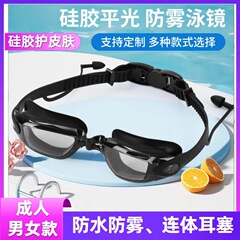 シリコンレーシングスイミングゴーグル大人用高精細電気メッキスイミングゴーグルプロフェッショナル防曇防水スイミングゴーグルクロスボーダースポット