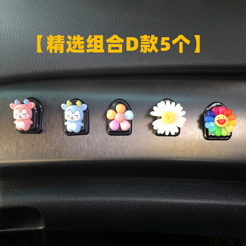 5 팩 D의 선택된 조합