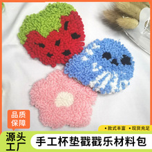 �����W�t���_˹�������ֹ���ë��diy���ϰ��ɐ۲豭�|�̽���꽑