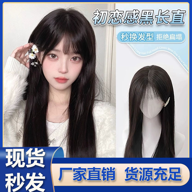 Women's Wig Long Straight Fashionable Internet Celebrous Whole Top Full Headgear Role-playing Air Bangs Wig Long Straight Natural Headgear Women's Wig Long Straight Fashionable Internet Celebrous Whole Top Full Headgear Role-playing Air Bangs Wig Long Straight Natural Headgear